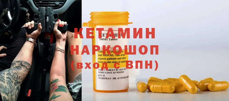 blacksprut зеркало  Дубна  КЕТАМИН ketamine 