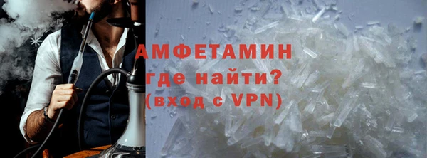 MDMA Premium VHQ Беломорск