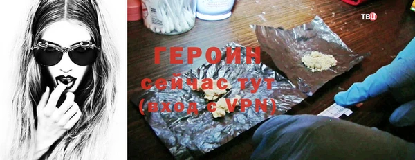 MDMA Premium VHQ Беломорск