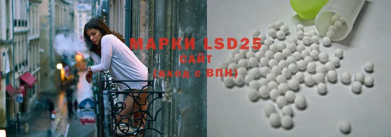 Лсд 25 экстази ecstasy  KRAKEN маркетплейс  Дубна 